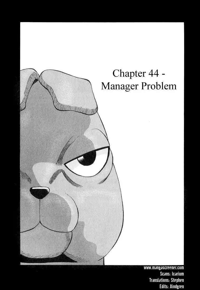 Stopper Busujima Chapter 44 3